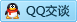 QQ在线咨询63095439